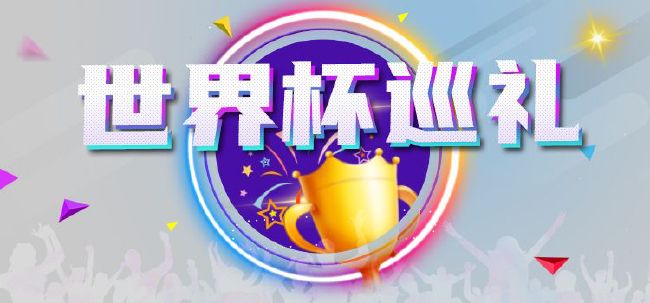 AC米兰本赛季目前为止表现可谓中规中矩，16轮意甲战罢，红黑军团录得得10胜2平4负积32分，暂时排名联赛积分榜第3。
